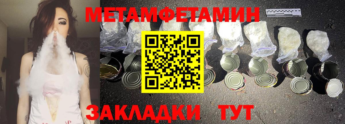 Amphetamine 97%  Вход с VPN  Нижний Тагил 