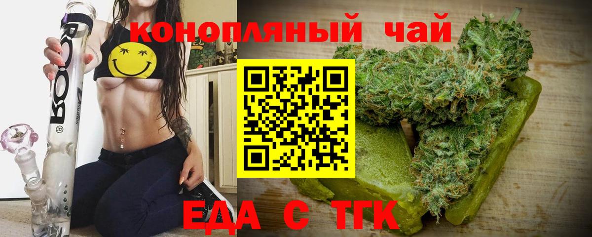 Canna-Cookies марихуана Нижний Тагил