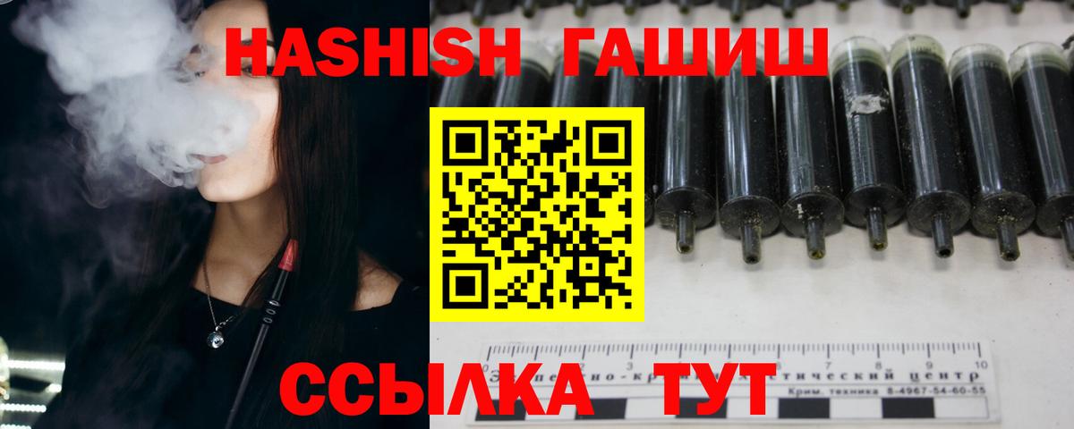 Нижний Тагил  Гашиш ice o lator  Гашиш гашик  Гашиш  Вход с VPN 