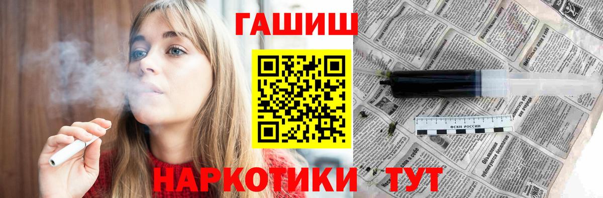 ГАШИШ  COCAIN  Нижний Тагил  Вход с VPN  МЕФ  