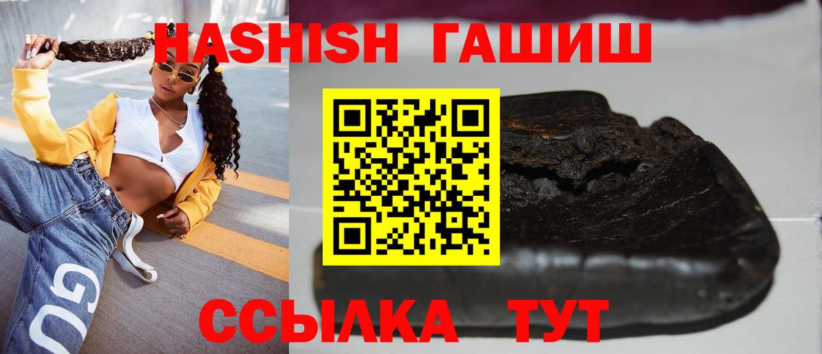 ГАШИШ гарик Нижний Тагил