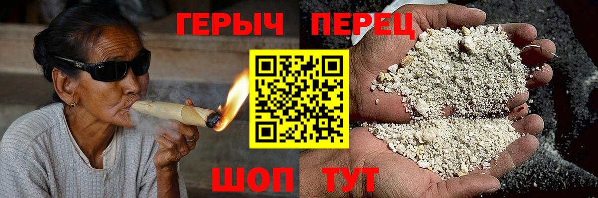 Героин Афган  Вход с VPN  Нижний Тагил 