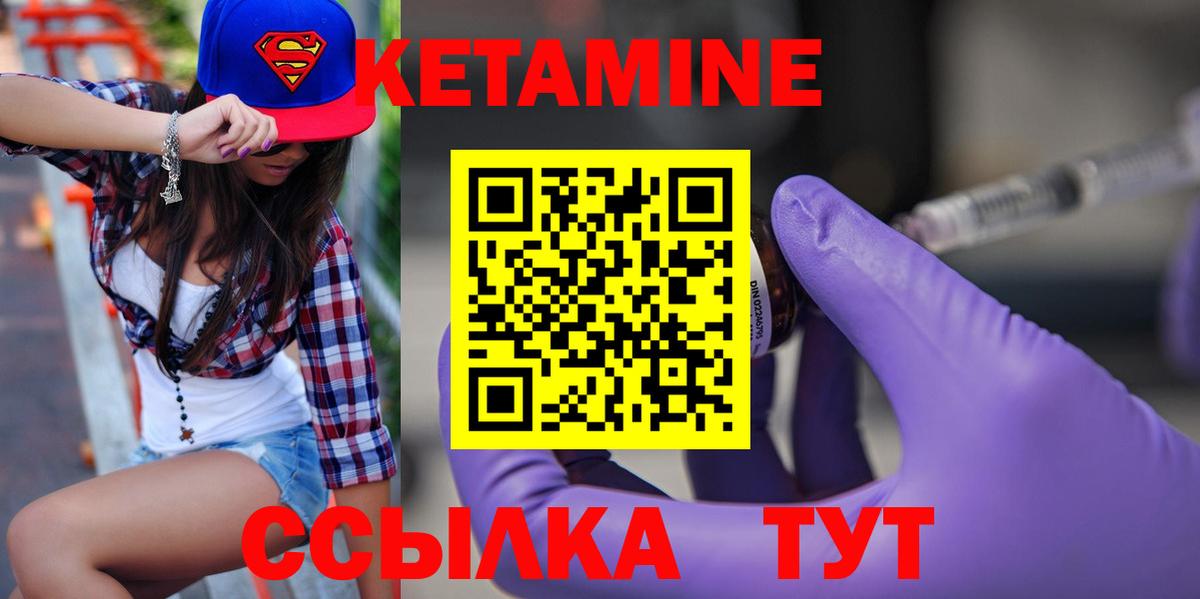Нижний Тагил  МЕГА онион  Вход с VPN  КЕТАМИН VHQ 