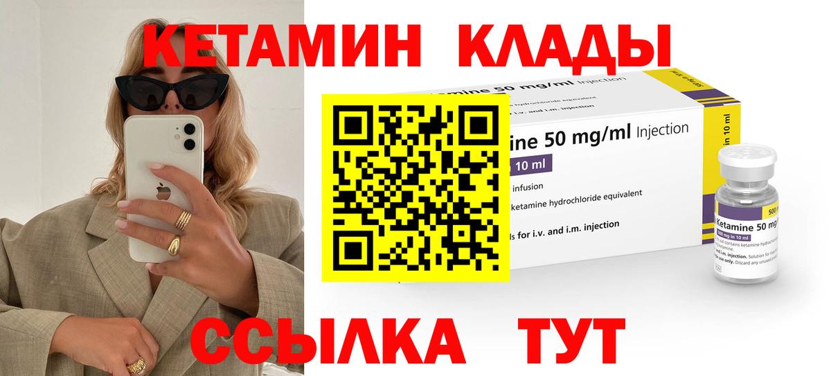 КОКАИН Нижний Тагил