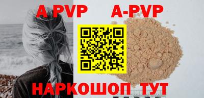 кристаллы Заволжье