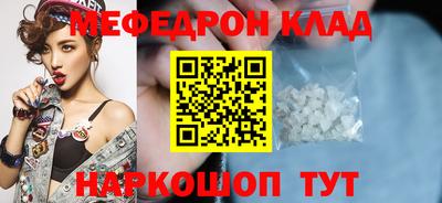 кристаллы Заволжье