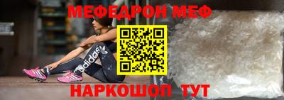 скорость mdpv Заводоуковск