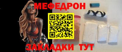кристаллы Заволжье