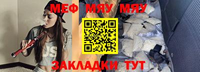 кристаллы Заволжье