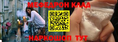 альфа пвп Жуковский