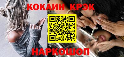 альфа пвп Жуковский