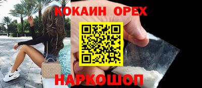 альфа пвп Жуковский