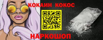 альфа пвп Жуковский