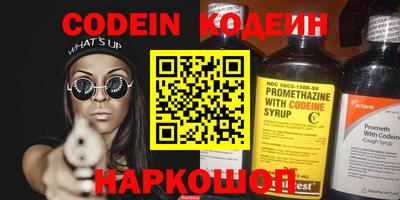 альфа пвп Жуковский
