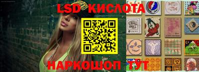 альфа пвп Жуковский