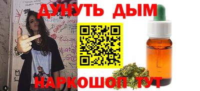 молекула духа Чебоксары