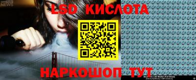альфа пвп Жуковский
