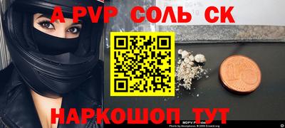 кристаллы Заволжье