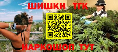 кристаллы Заволжье
