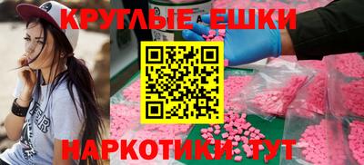 альфа пвп Жуковский