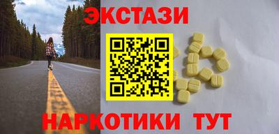 скорость mdpv Заводоуковск