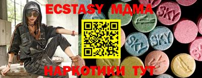 альфа пвп Жуковский
