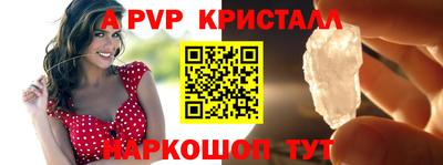 скорость mdpv Заводоуковск