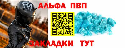 кристаллы Заволжье