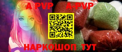 кристаллы Заволжье