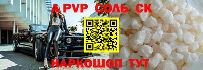 кристаллы Заволжье