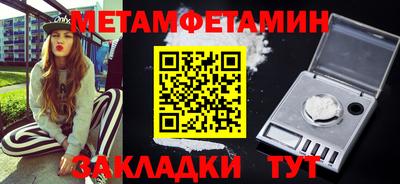 mdma Чапаевск