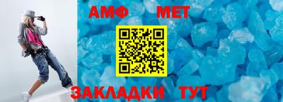 альфа пвп Жуковский