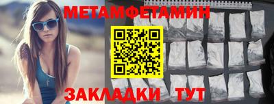 скорость mdpv Заводоуковск