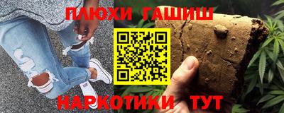 кристаллы Заволжье