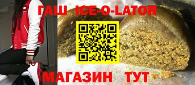 кристаллы Заволжье