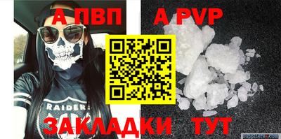 кристаллы Заволжье