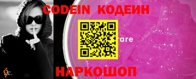 кристаллы Заволжье