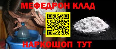 скорость mdpv Заводоуковск