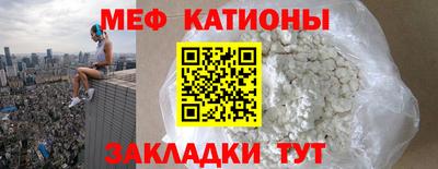 альфа пвп Жуковский