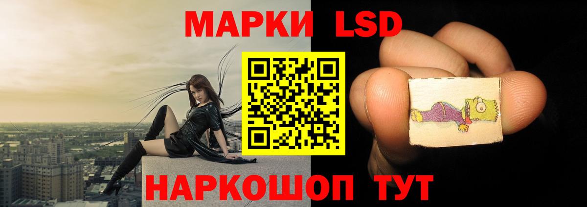 ЛСД экстази ecstasy Нижний Тагил