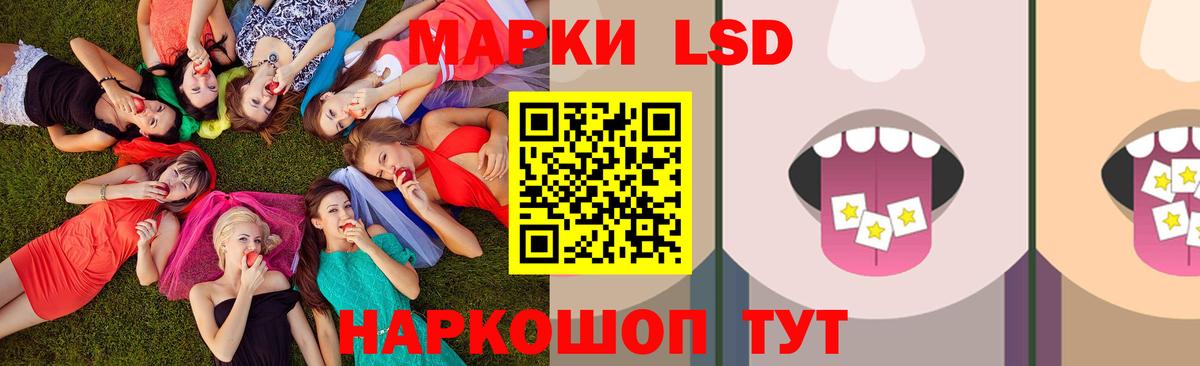 Нижний Тагил  ЛСД экстази кислота  ЛСД экстази кислота  Вход с VPN 