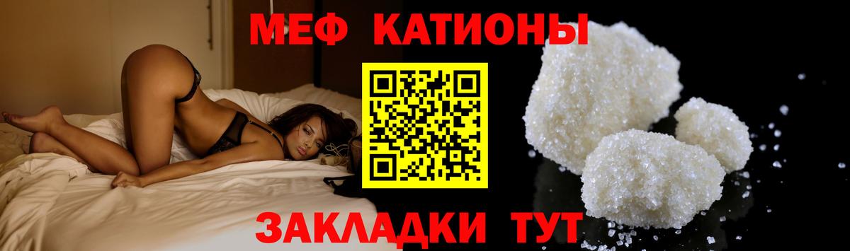 Нижний Тагил  Мефедрон кристаллы  Вход с VPN  Меф  МЕФ mephedrone 