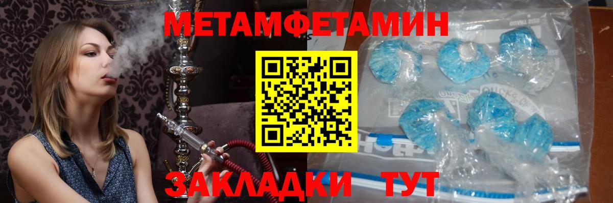 Первитин винт Нижний Тагил