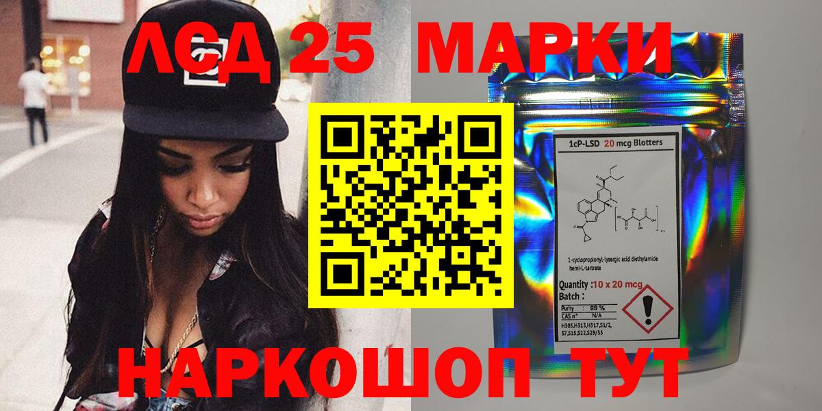 наркошоп  Марки N-bome 1,5мг  Вход с VPN  Нижний Тагил  Марки N-bome 1,5мг 