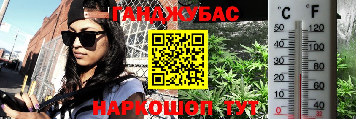 Конопля Amnesia  Вход с VPN  МАРИХУАНА ГИДРОПОН  Бошки марихуана THC 21%  Нижний Тагил  Конопля OG Kush 
